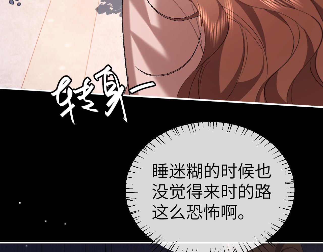 第338话 好久不见39
