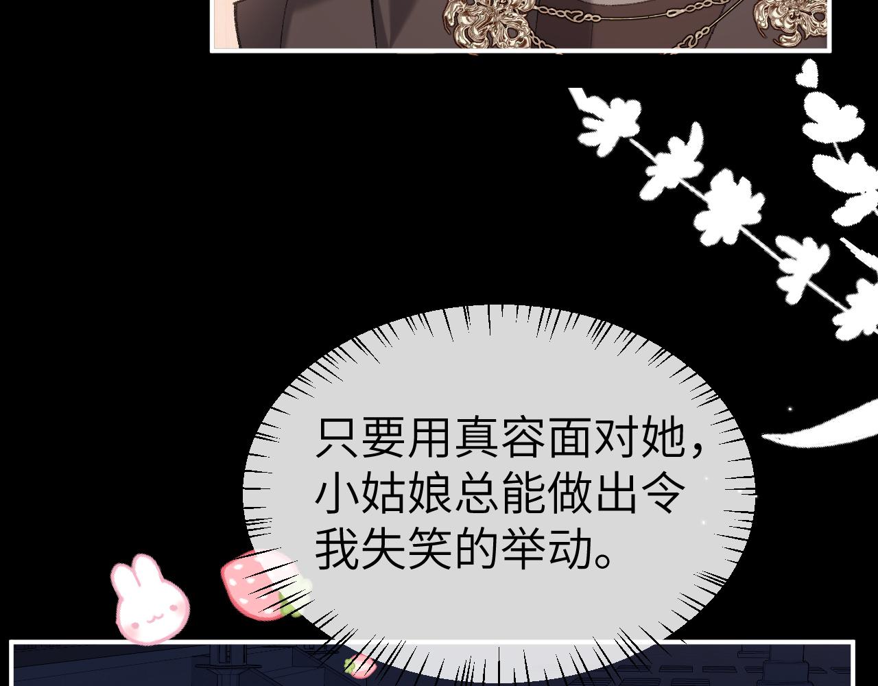 第338话 好久不见43