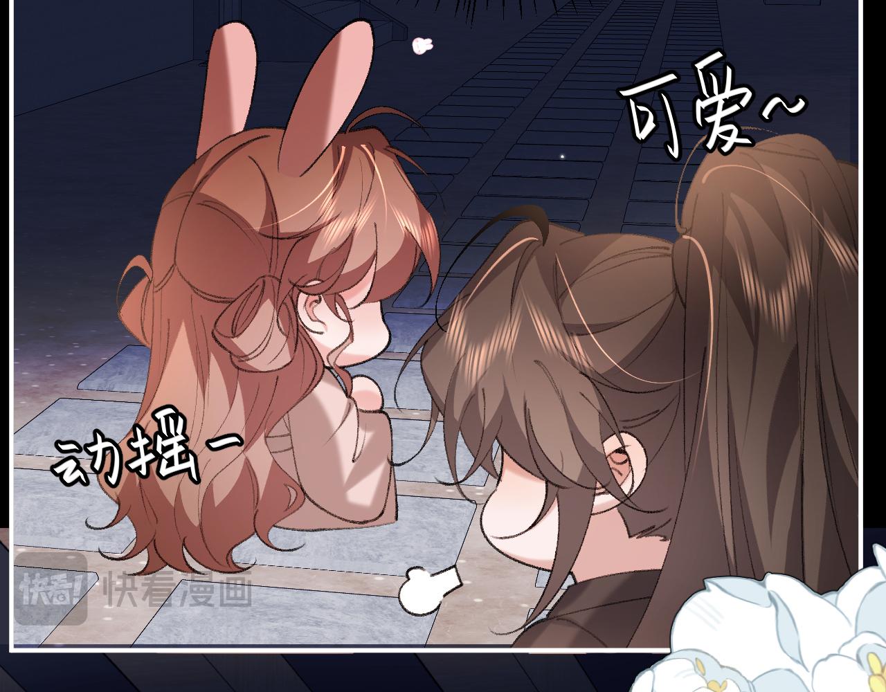 第338话 好久不见44
