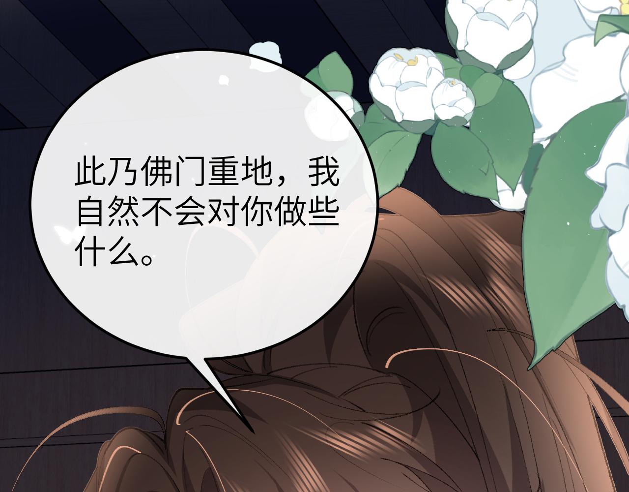 第338话 好久不见45