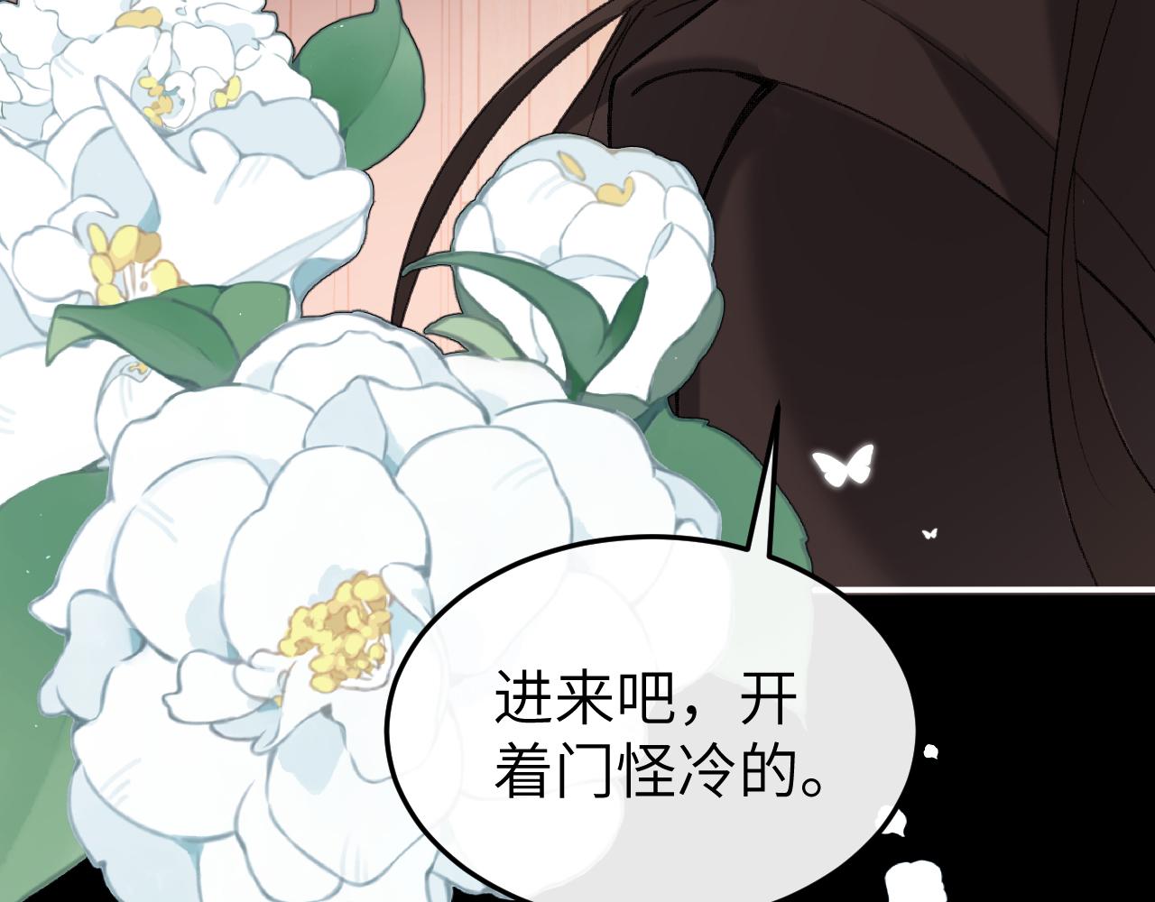 第338话 好久不见51