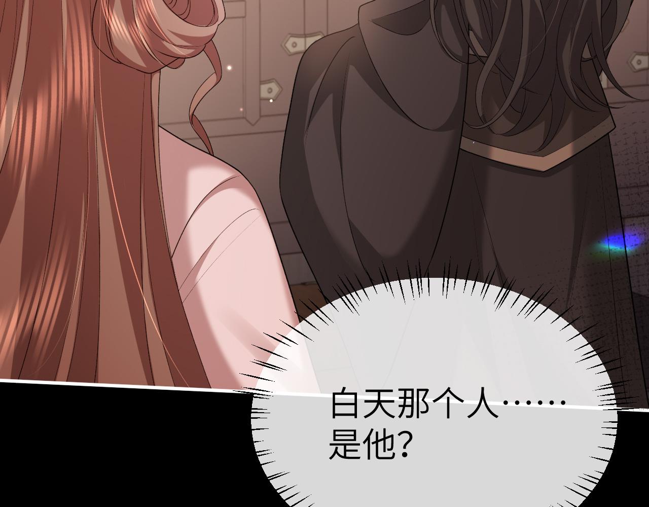第338话 好久不见64
