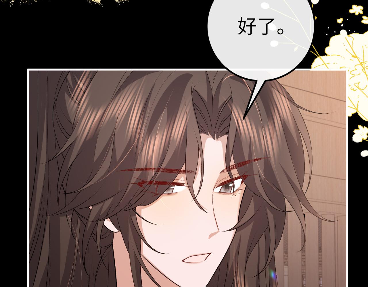 第338话 好久不见68