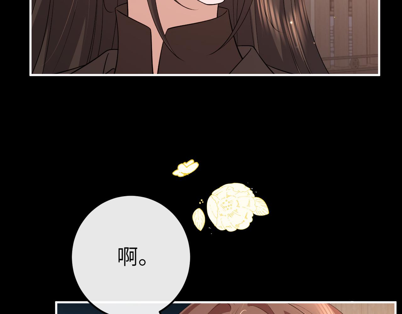 第338话 好久不见69