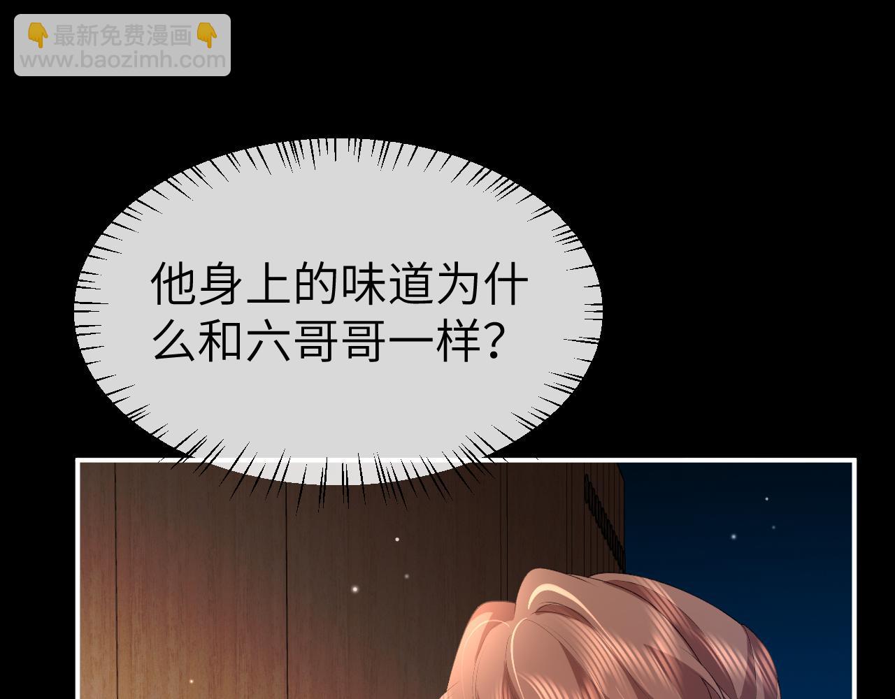 第338话 好久不见72