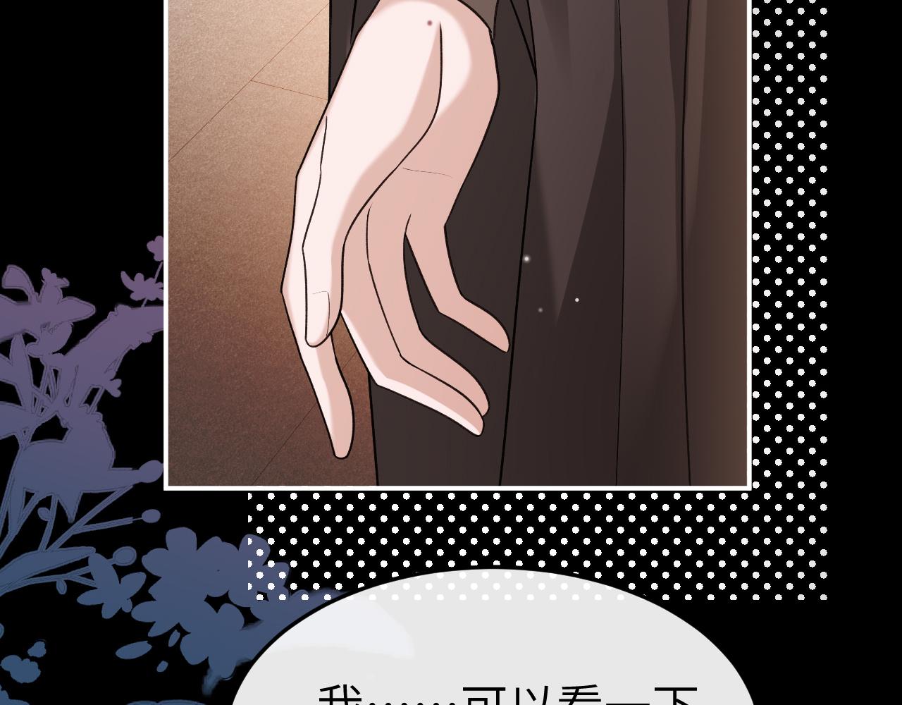 第338话 好久不见76