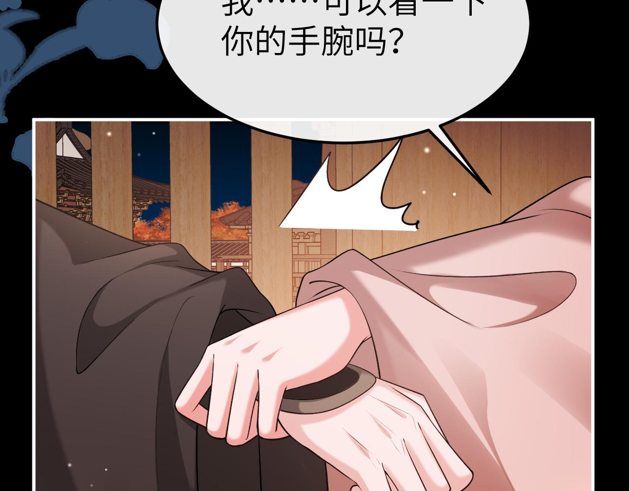 第338话 好久不见77