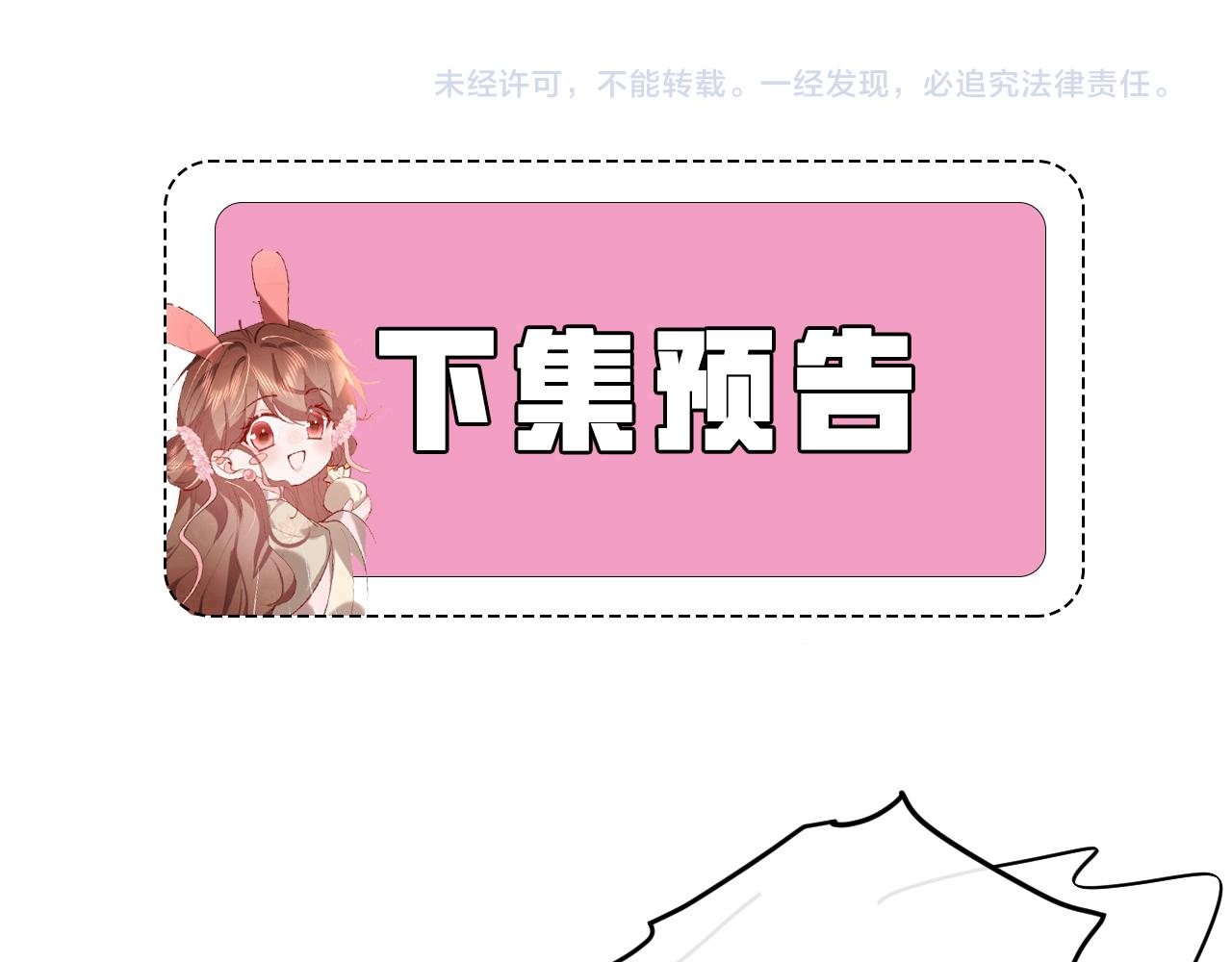 第338话 好久不见79