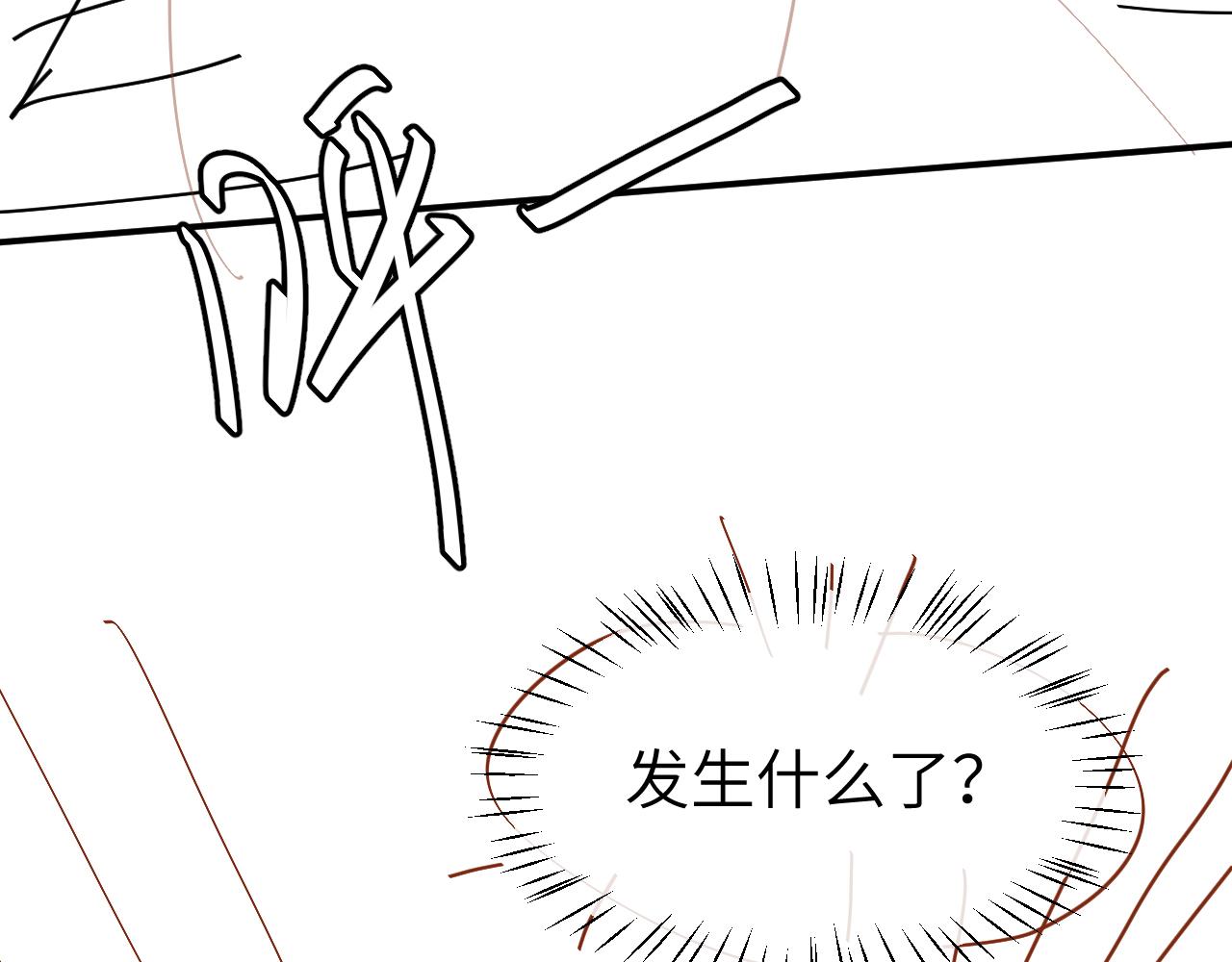 第338话 好久不见81