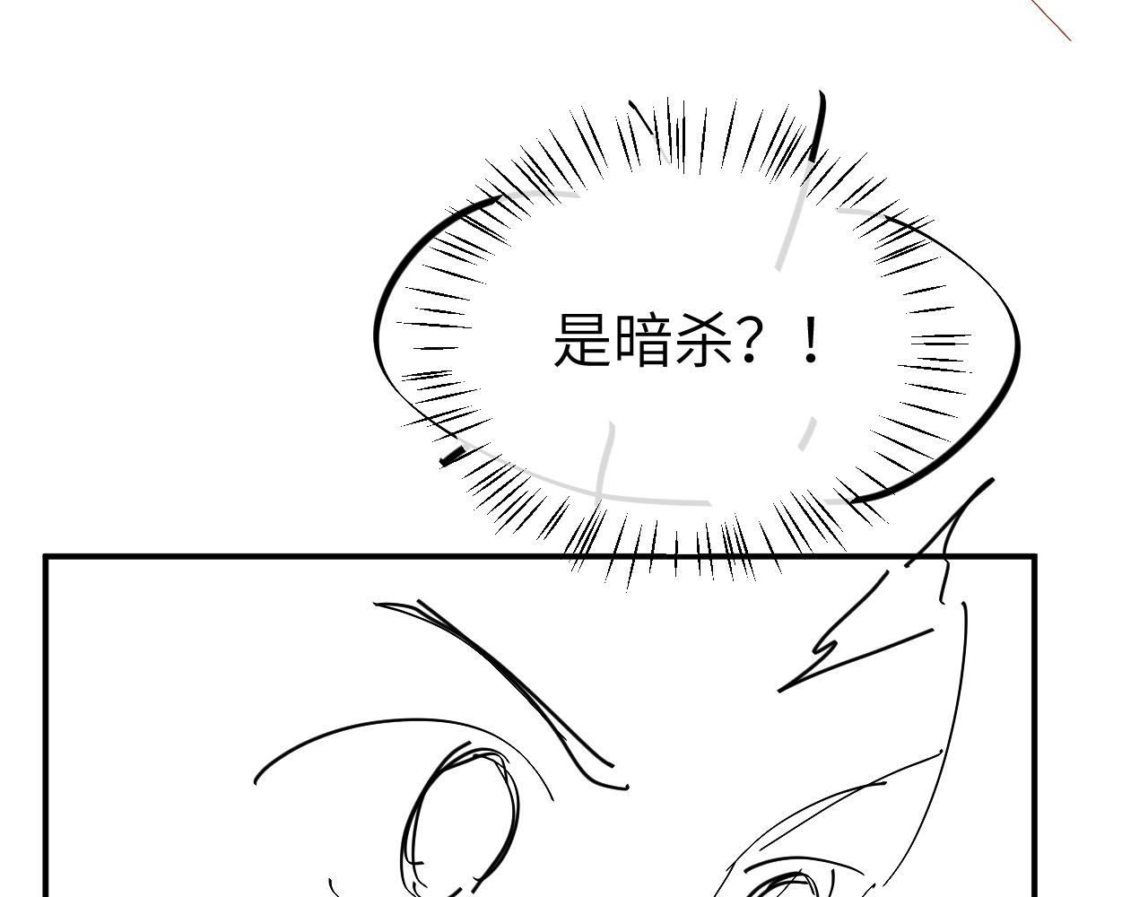 第338话 好久不见86