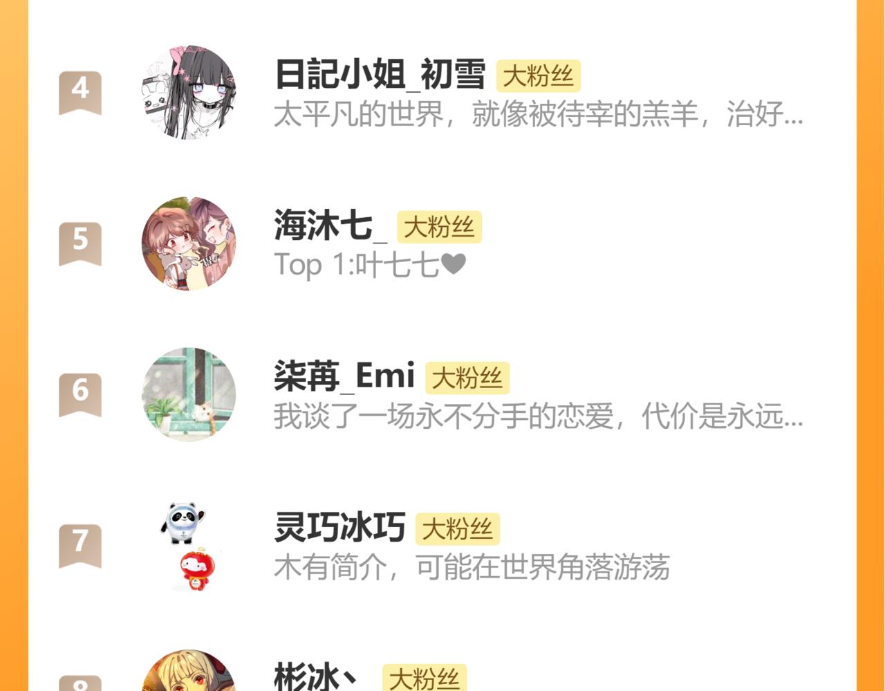 第338话 好久不见89