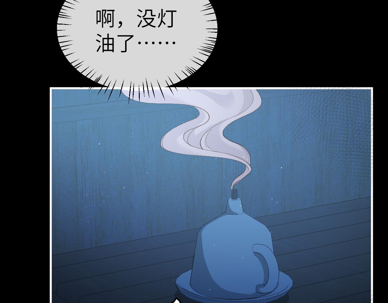 第338话 好久不见9