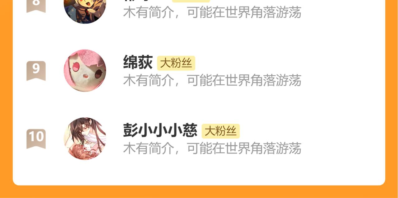 第338话 好久不见90
