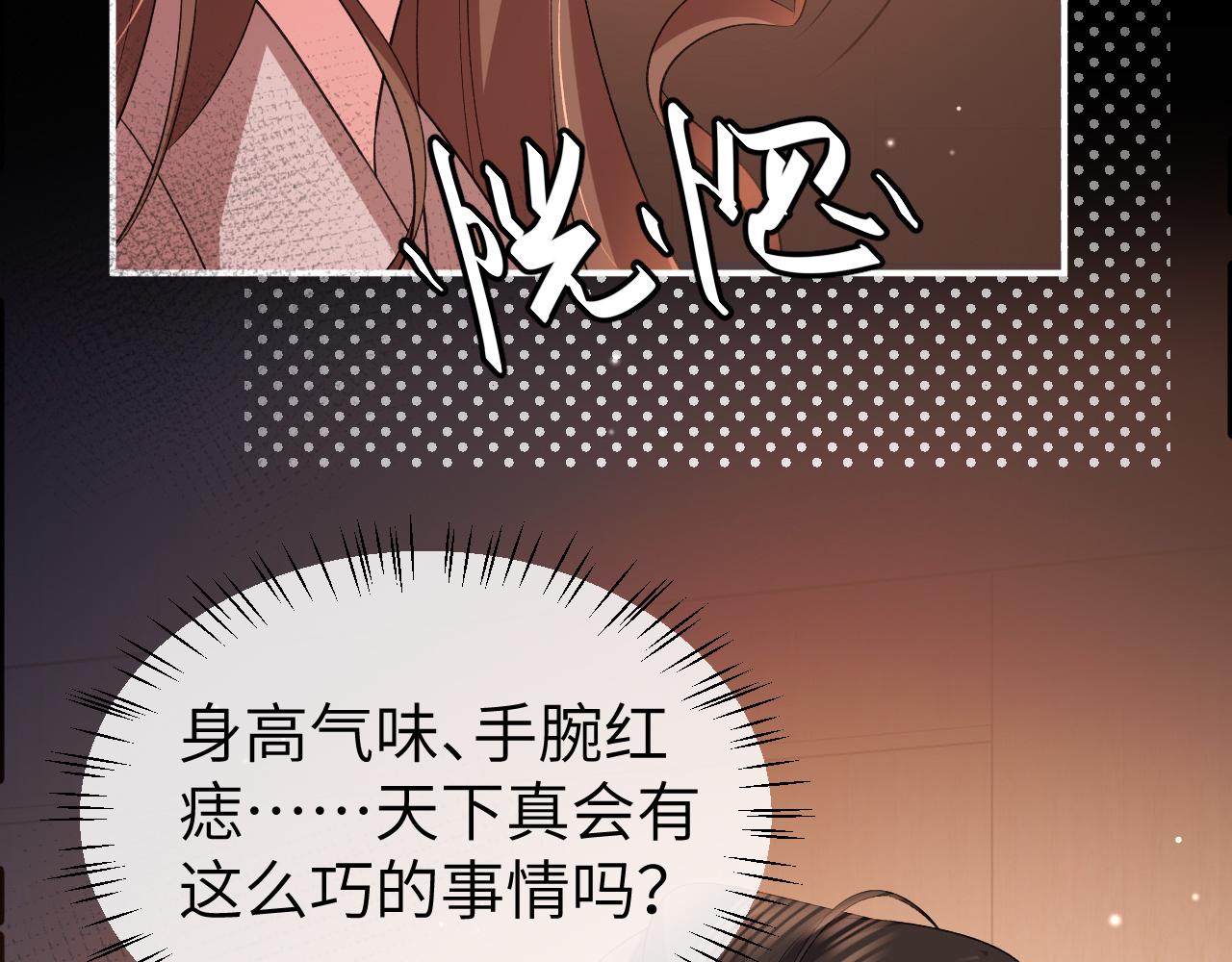 第339话 暗杀13