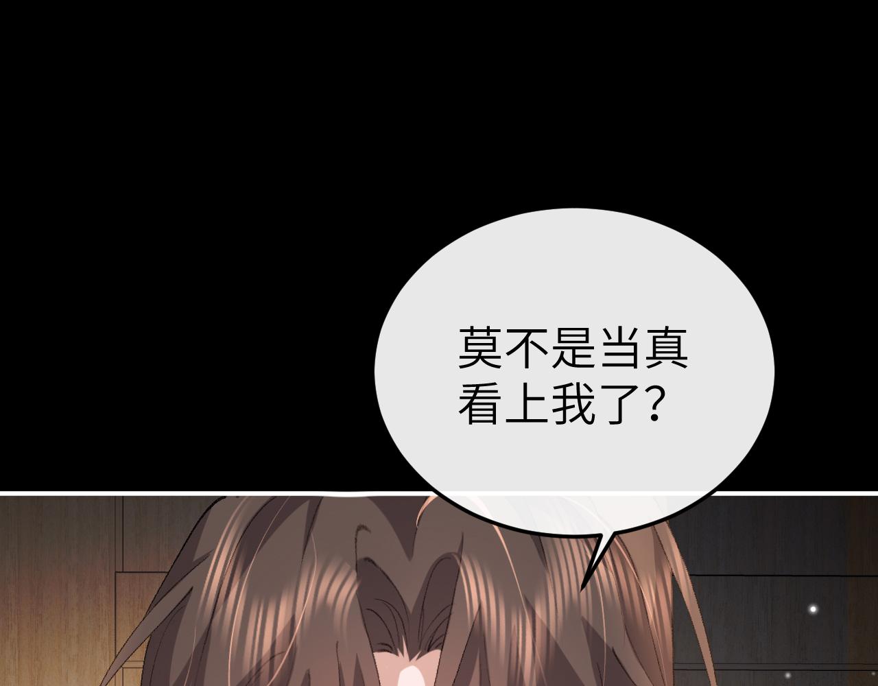 第339话 暗杀17