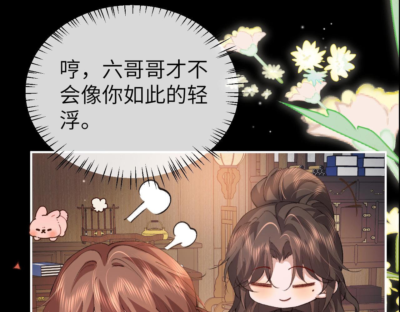 第339话 暗杀19