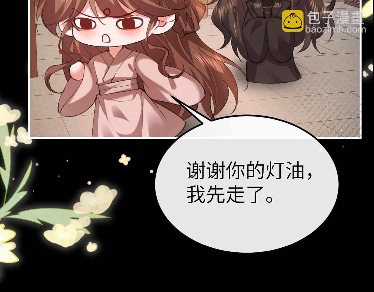 第339话 暗杀20