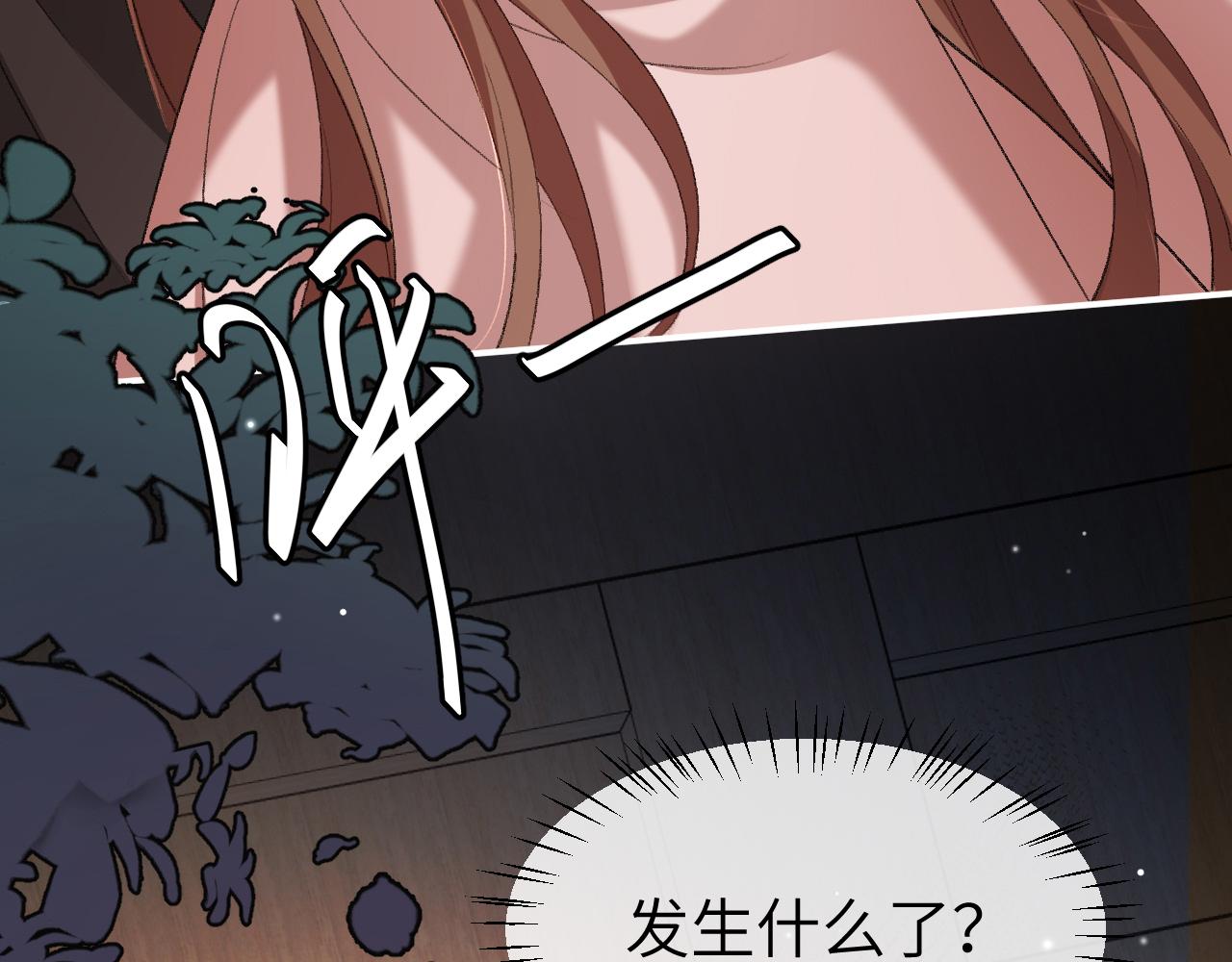 第339话 暗杀24