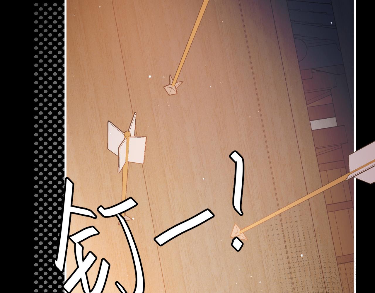 第339话 暗杀28
