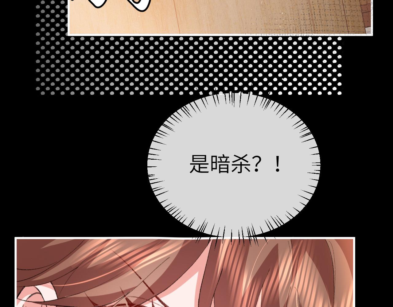 第339话 暗杀29