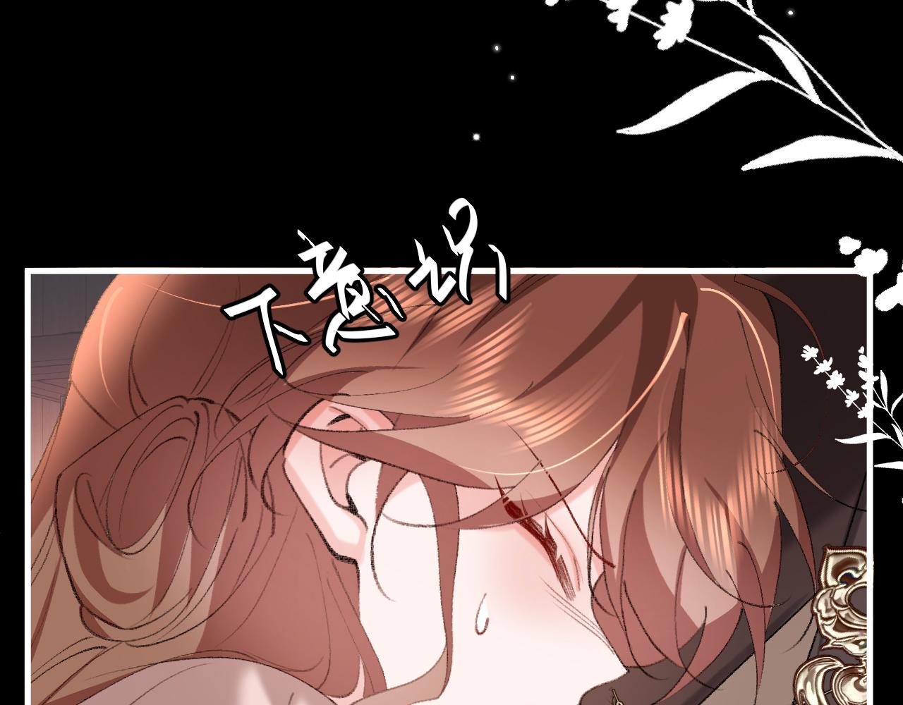 第339话 暗杀36