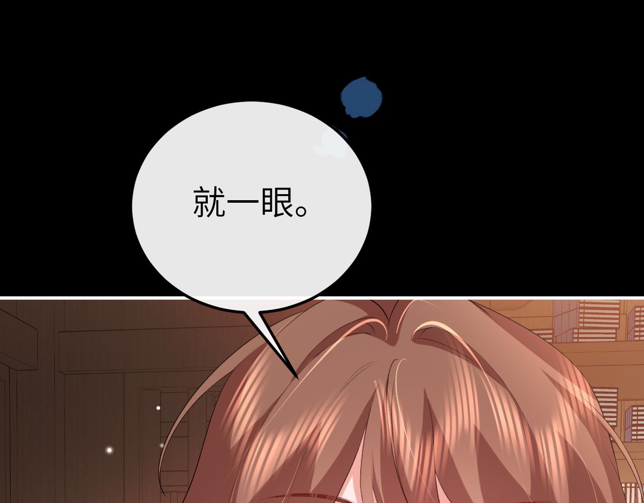 第339话 暗杀4