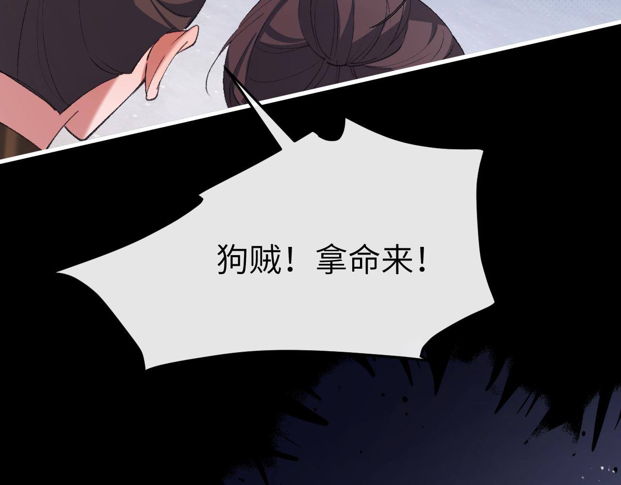第339话 暗杀46