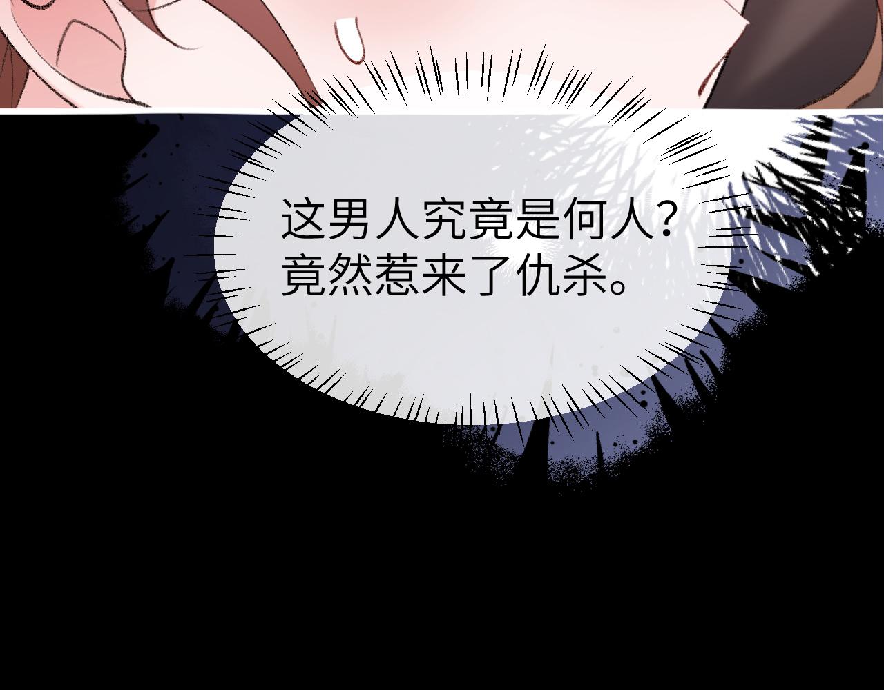 第339话 暗杀52