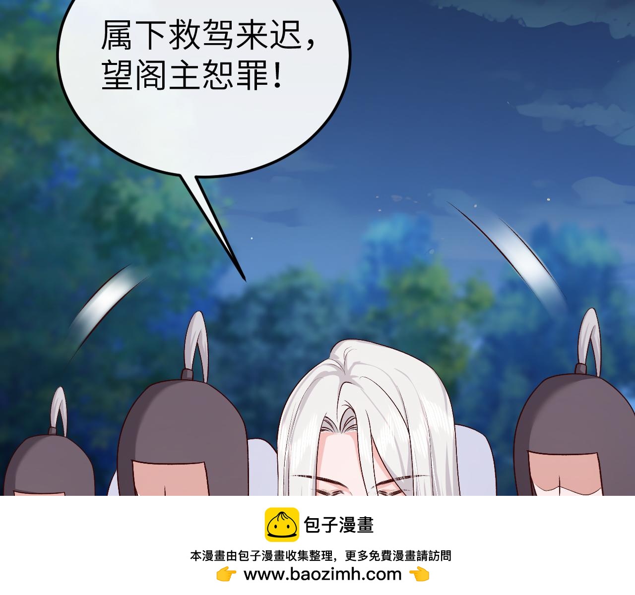 第339话 暗杀63