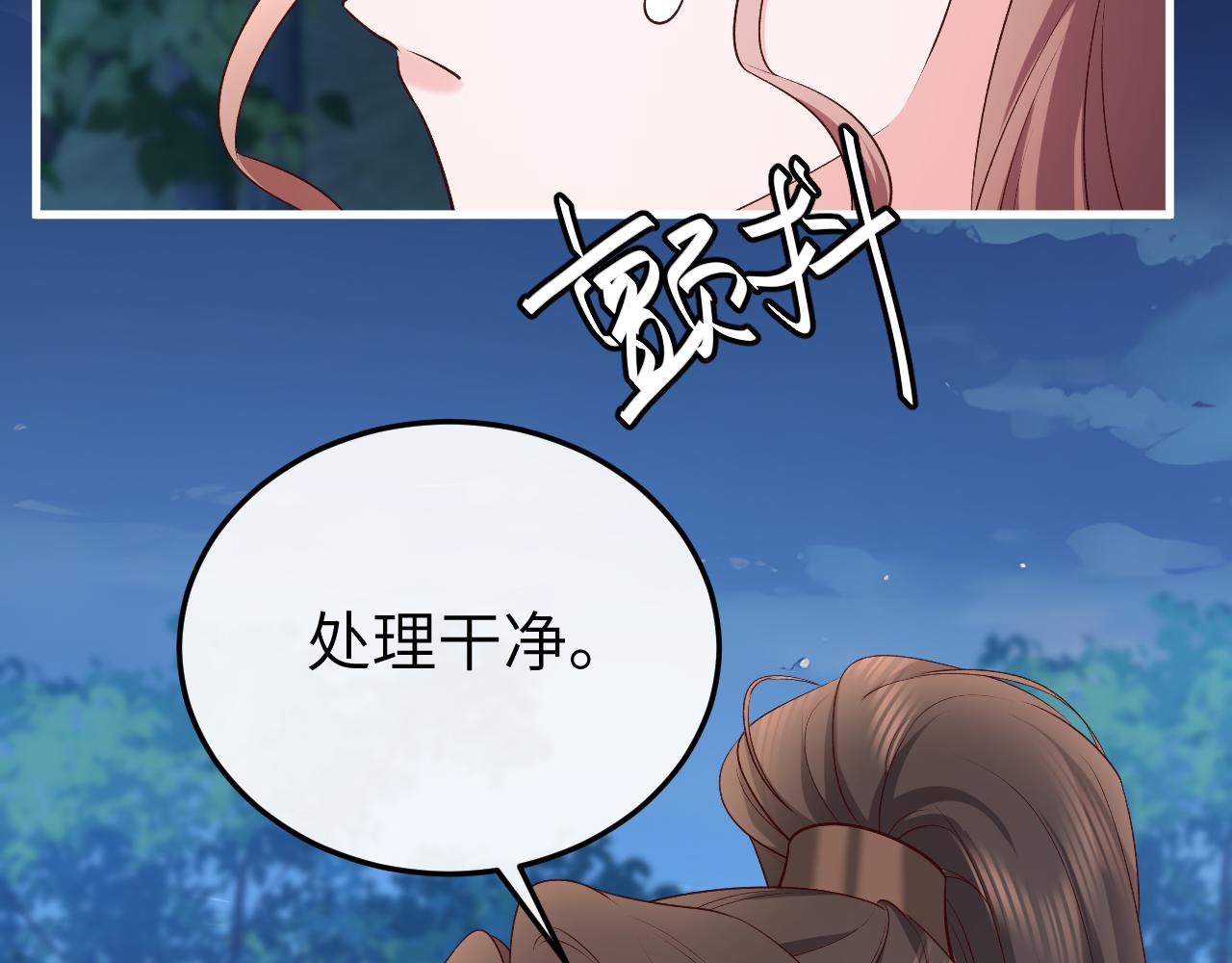 第339话 暗杀69