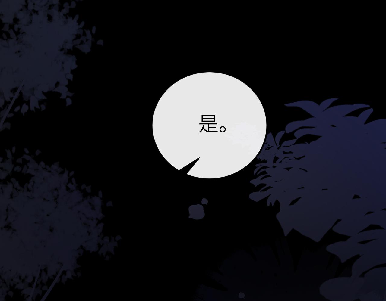 第339话 暗杀73