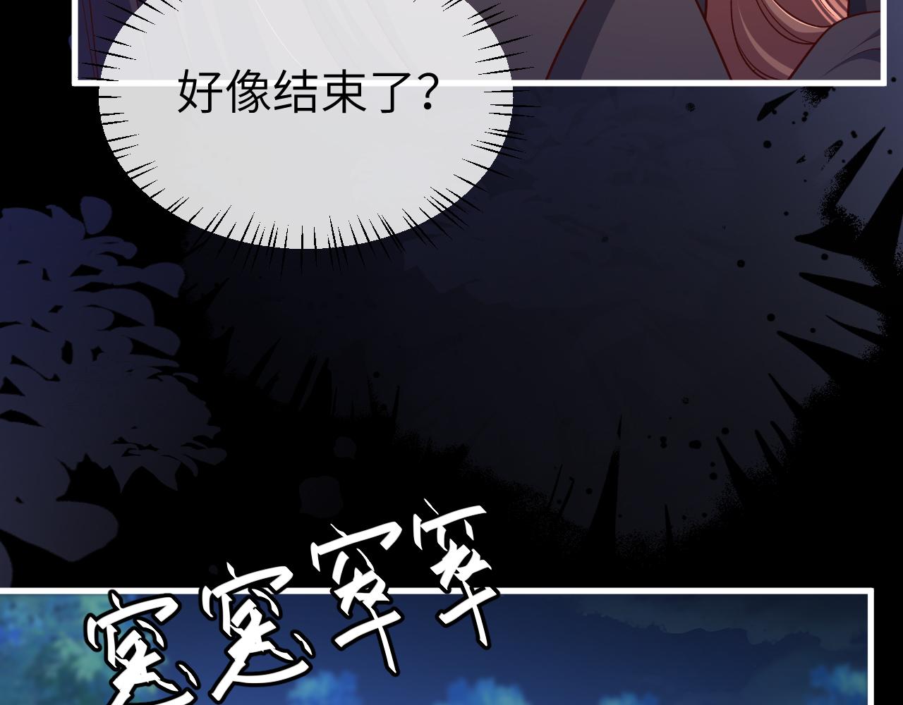 第339话 暗杀75