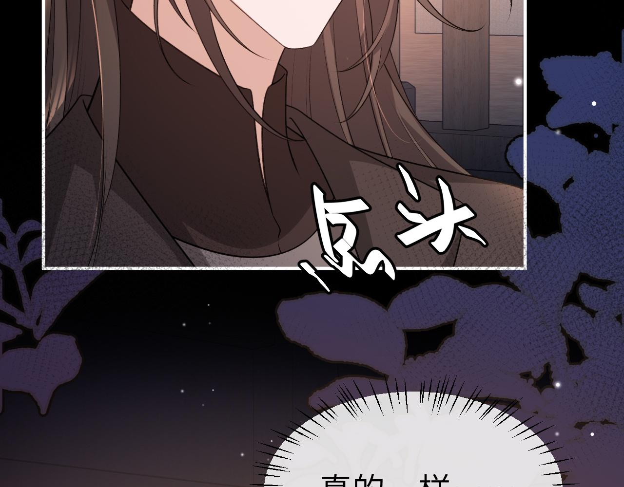 第339话 暗杀8