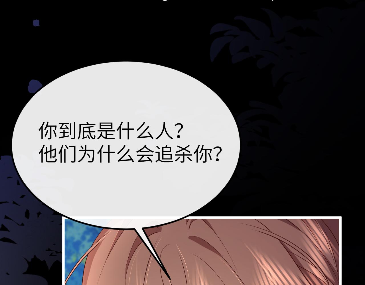 第339话 暗杀82