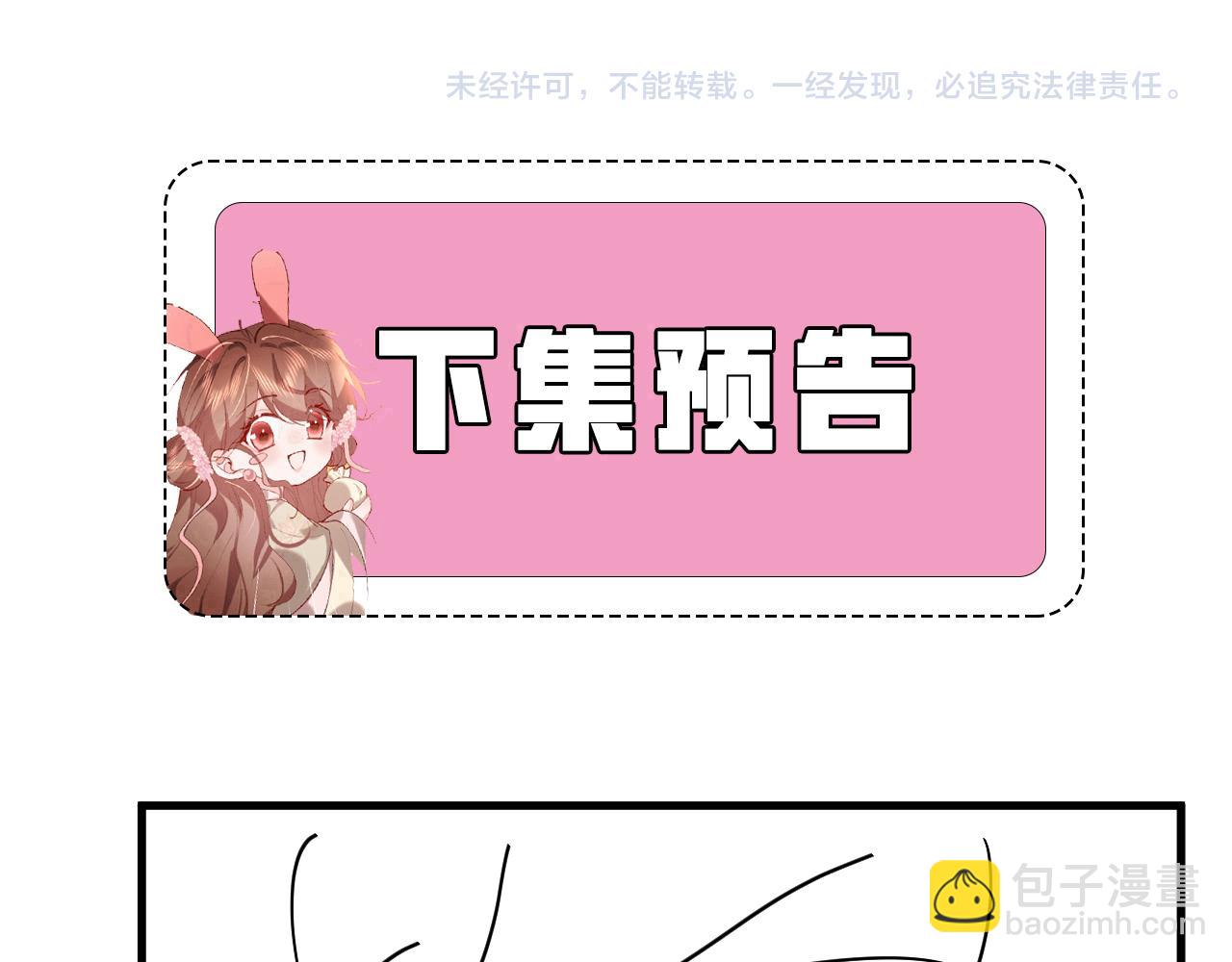 第339话 暗杀85