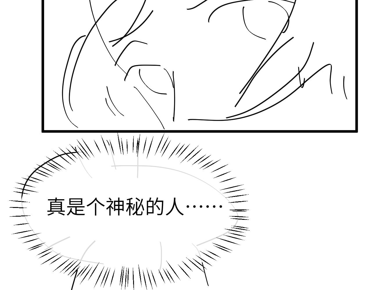 第339话 暗杀86