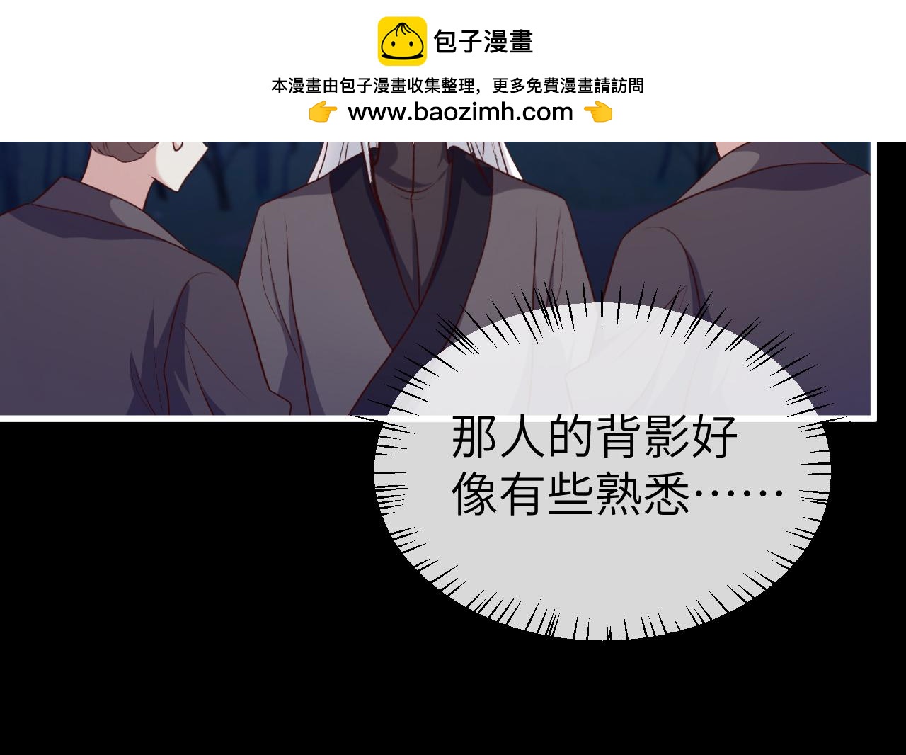第340话 真是个神秘的人1