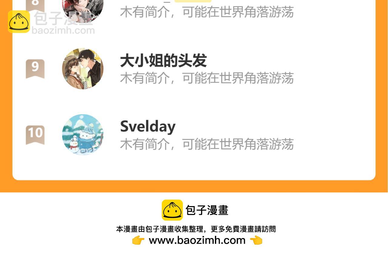 第340话 真是个神秘的人107