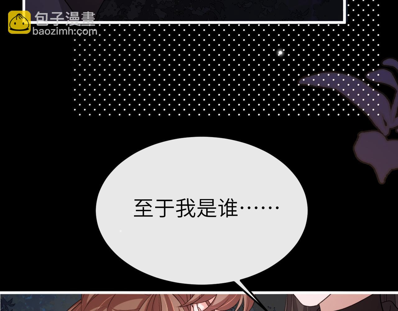 第340话 真是个神秘的人15