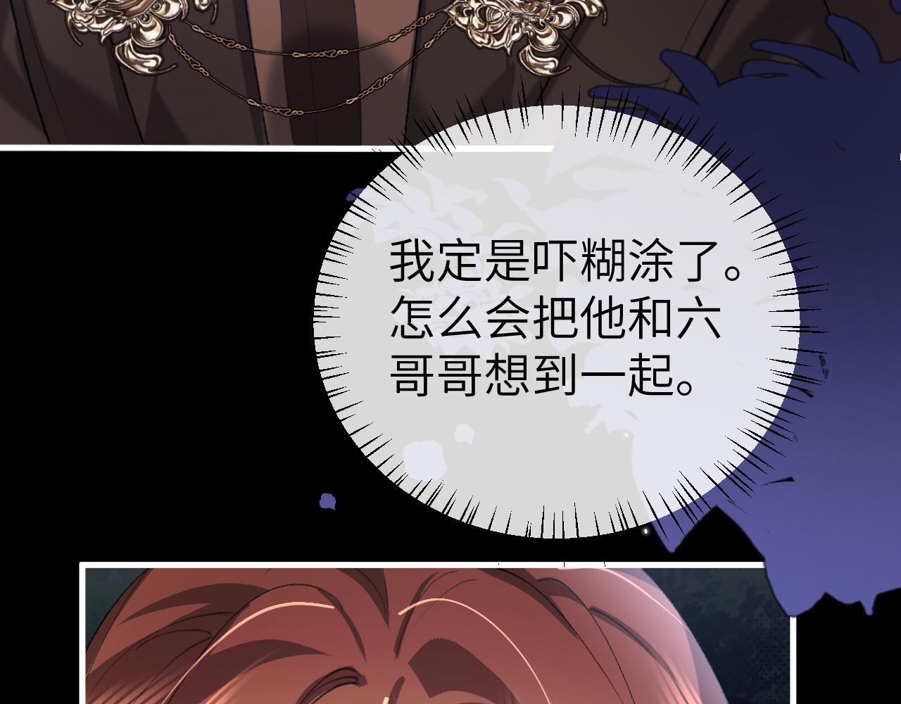 第340话 真是个神秘的人23