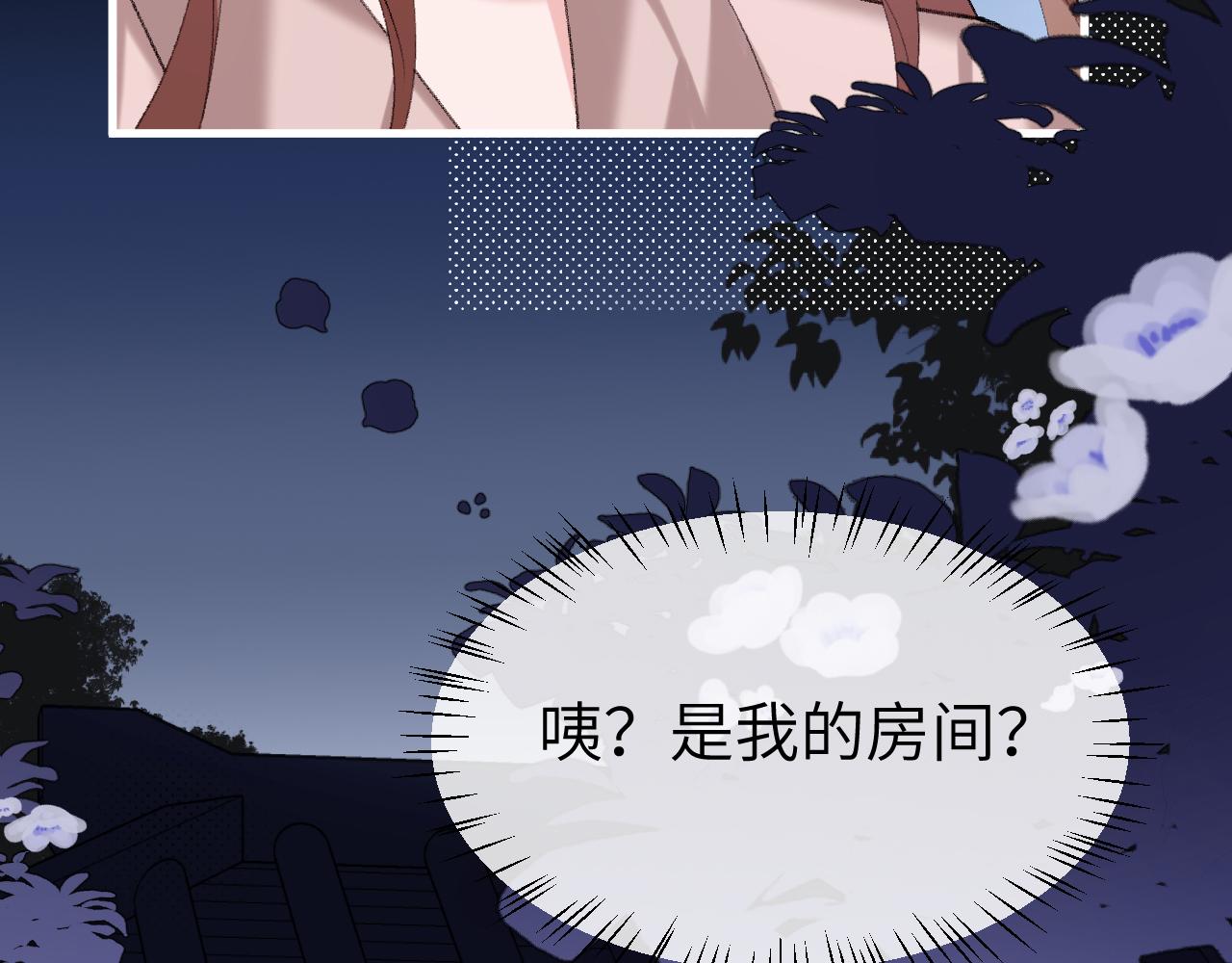 第340话 真是个神秘的人25
