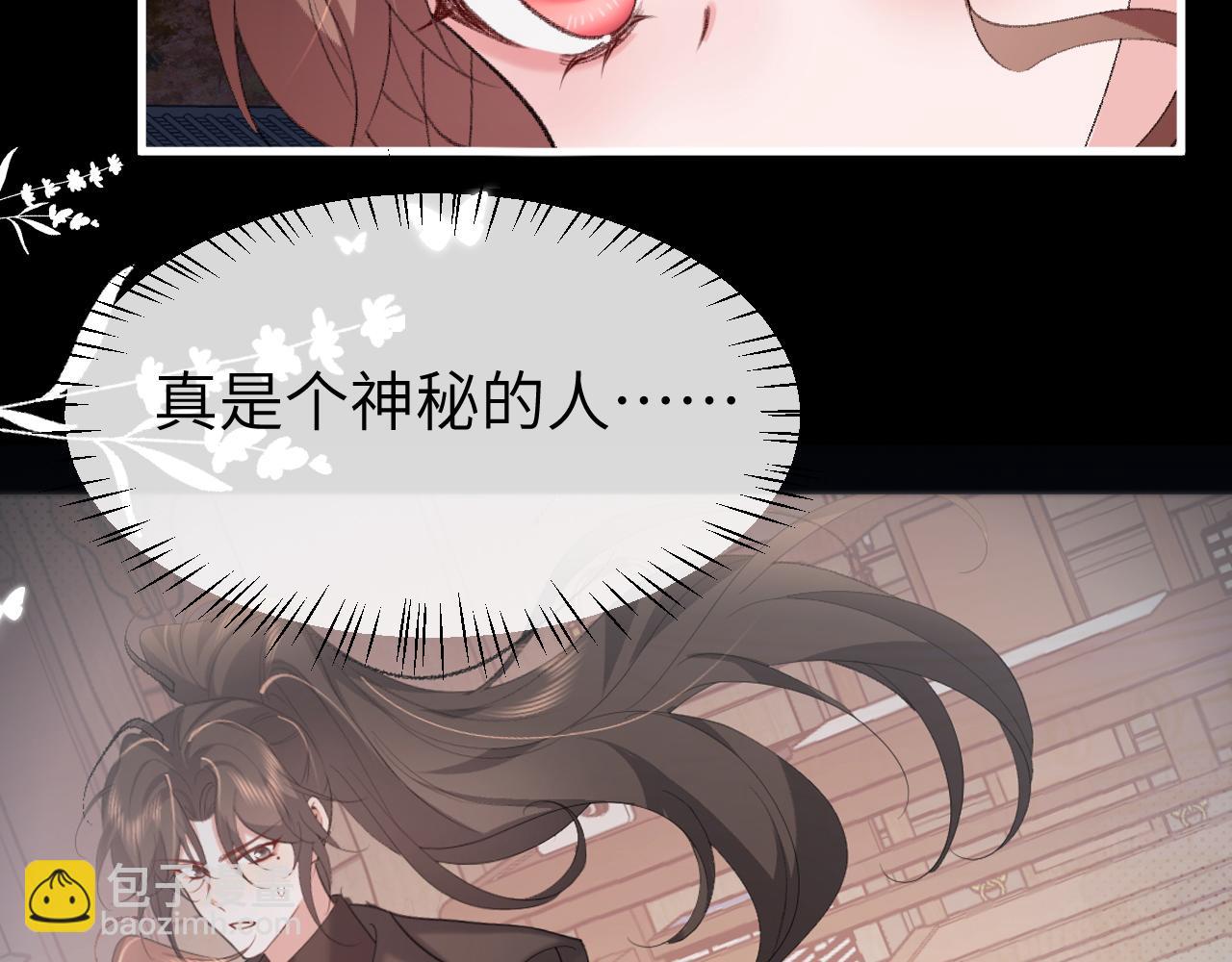 第340话 真是个神秘的人33