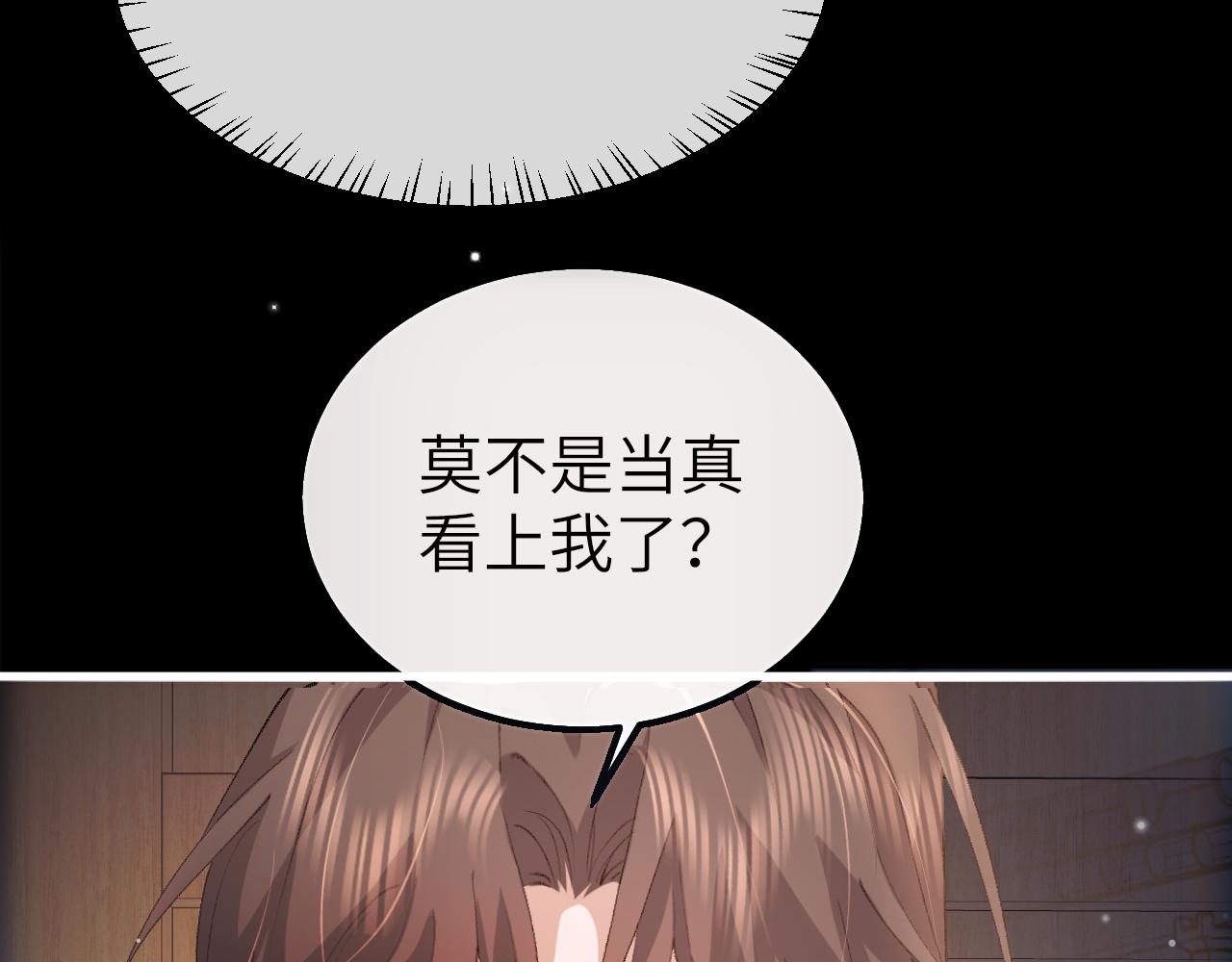 第340话 真是个神秘的人36