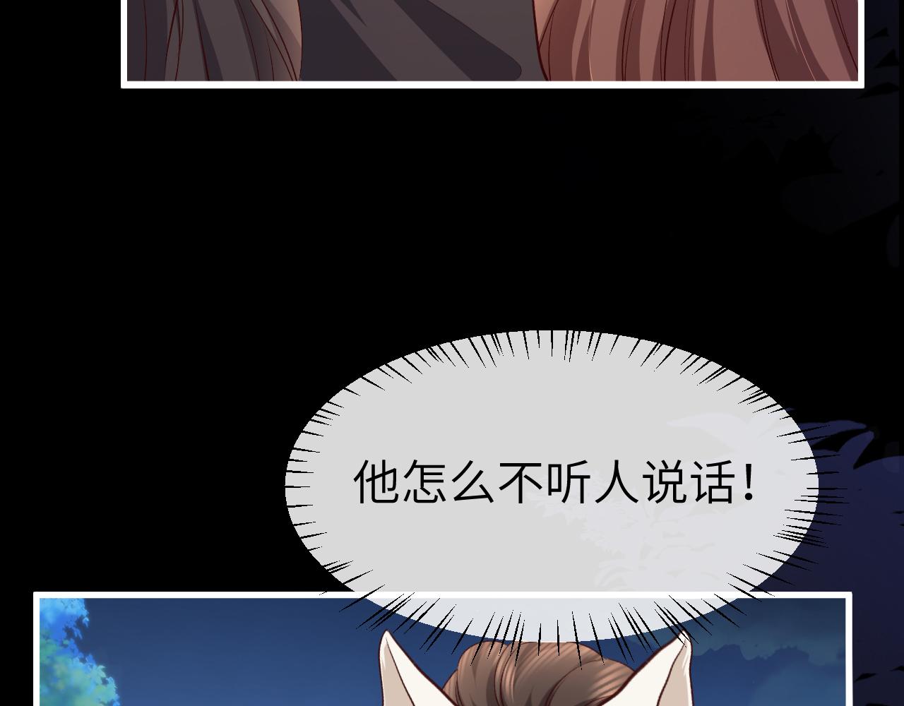 第340话 真是个神秘的人4