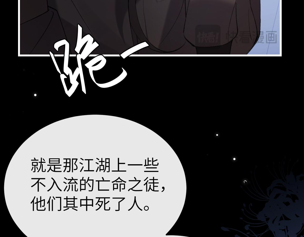 第340话 真是个神秘的人45