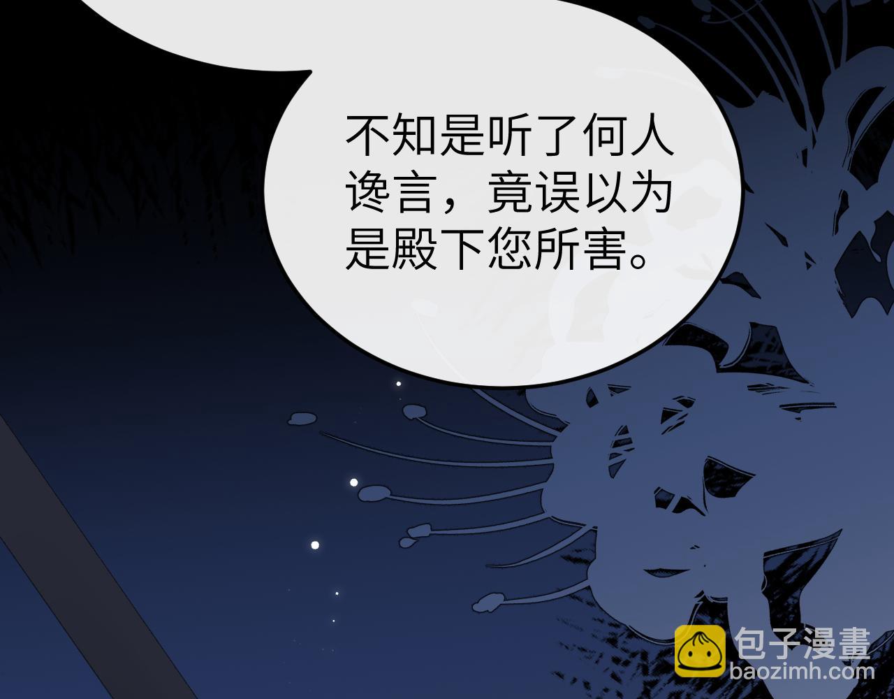第340话 真是个神秘的人50