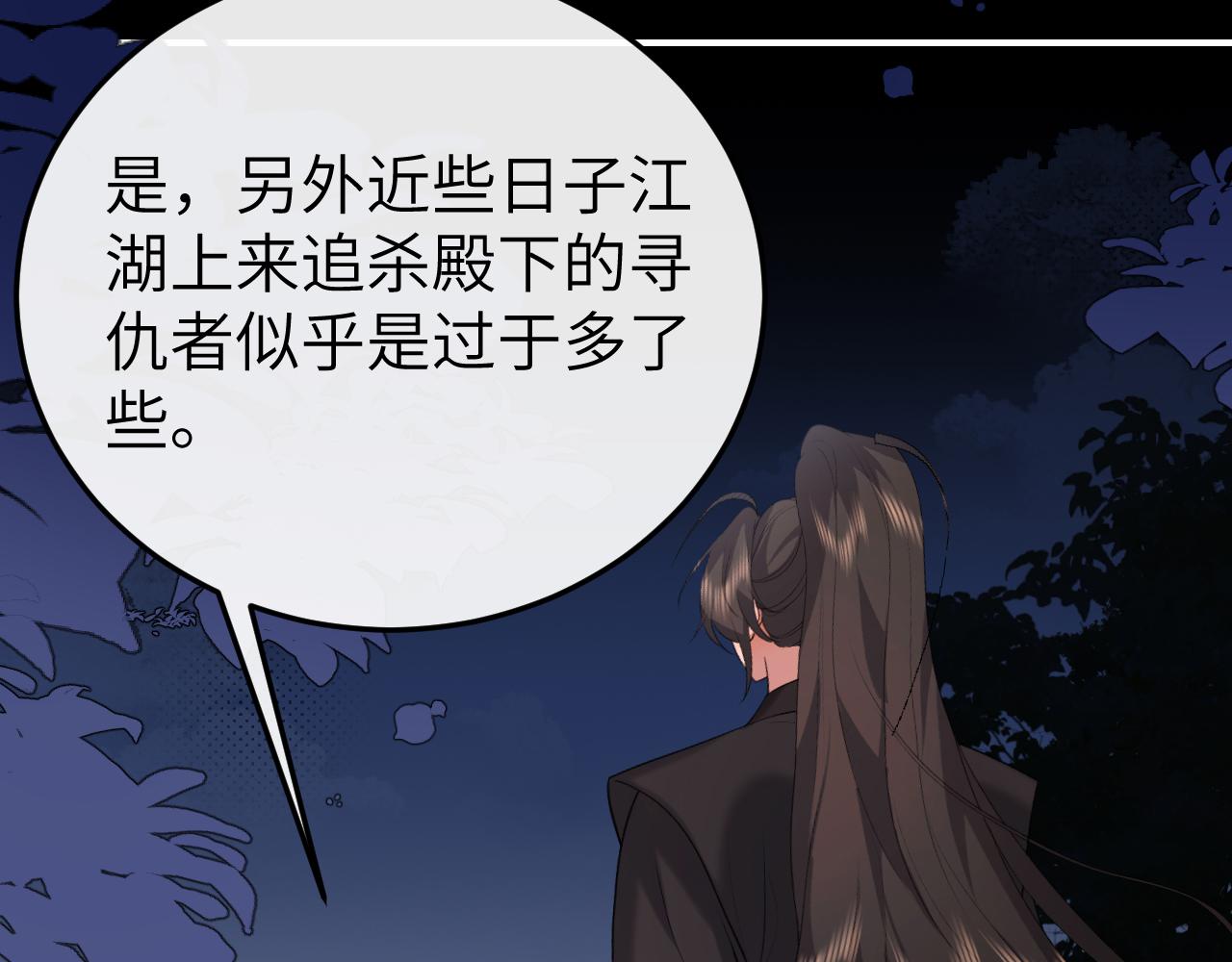 第340话 真是个神秘的人58