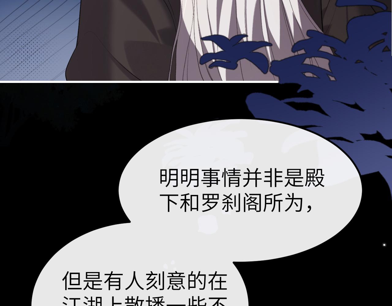 第340话 真是个神秘的人60