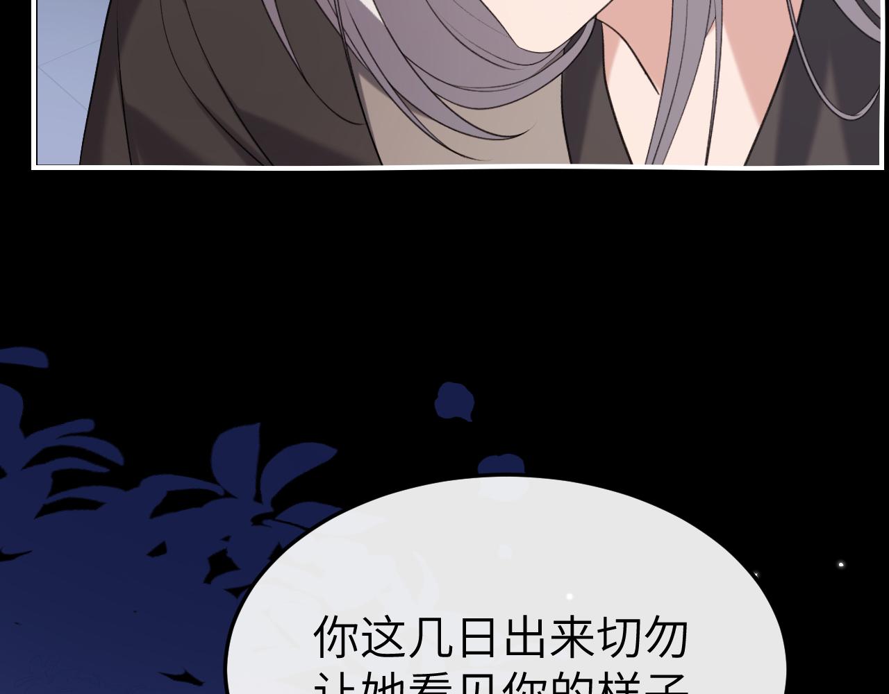 第340话 真是个神秘的人62