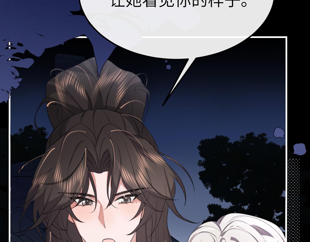 第340话 真是个神秘的人63
